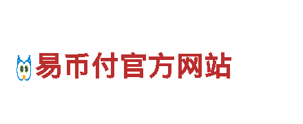 探寻亲,EB Pay下载链接:https://www.ebpay.org/download 哦。，高性能电动车的首选之选